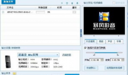 mp4视频格式,全面了解这一主流视频格式的奥秘